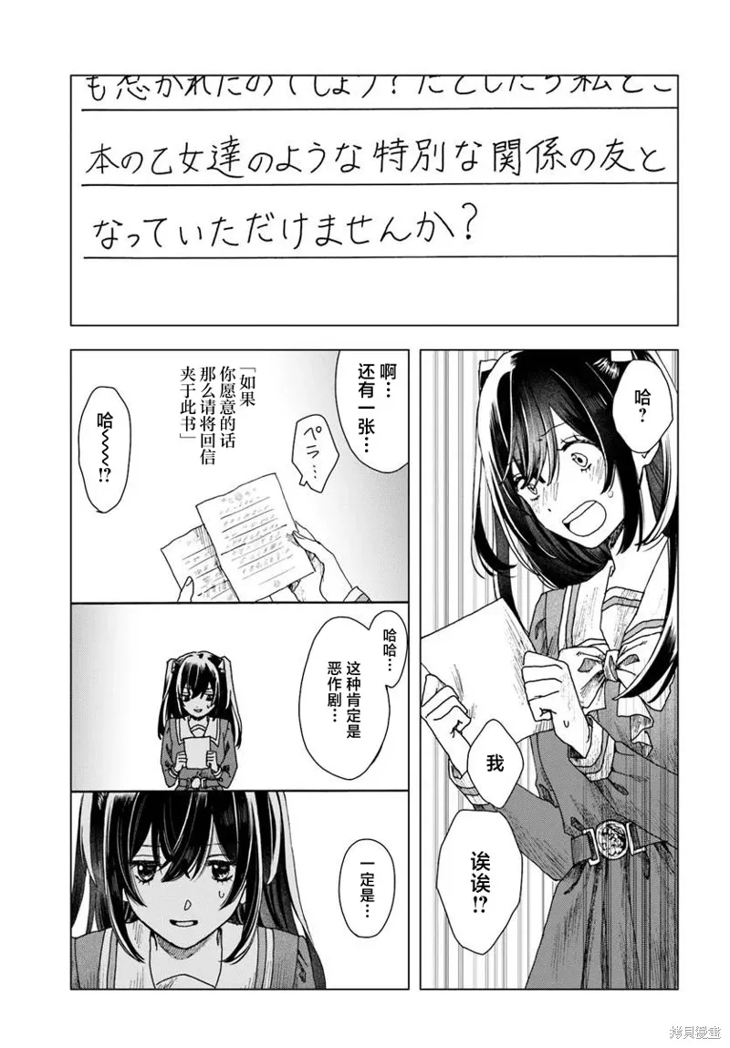 致彼時繁花,第01話,第17张