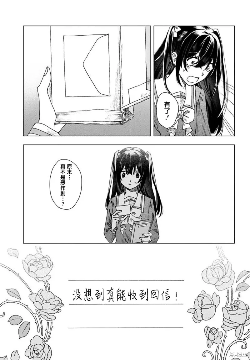 致彼時繁花,第01話,第21张