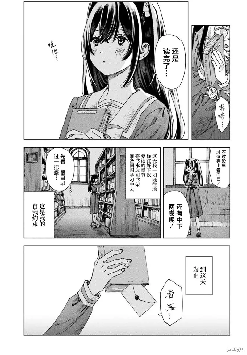 致彼時繁花,第01話,第9张