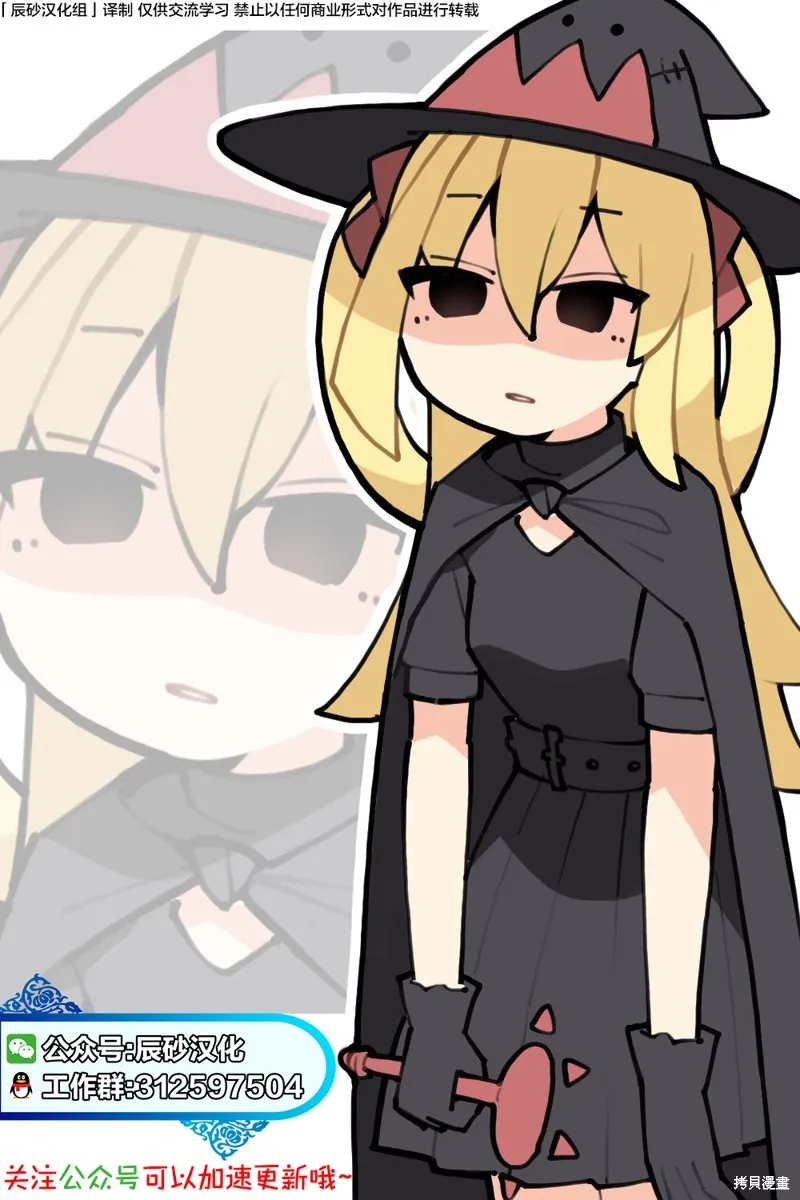 致彼時繁花,第6.1話,第18张
