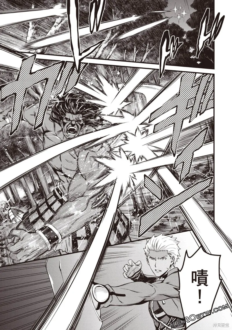 Fate/stay night [Unlimited Blade Works],第2卷,第44张
