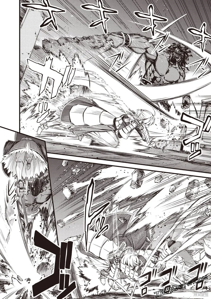 Fate/stay night [Unlimited Blade Works],第2卷,第55张