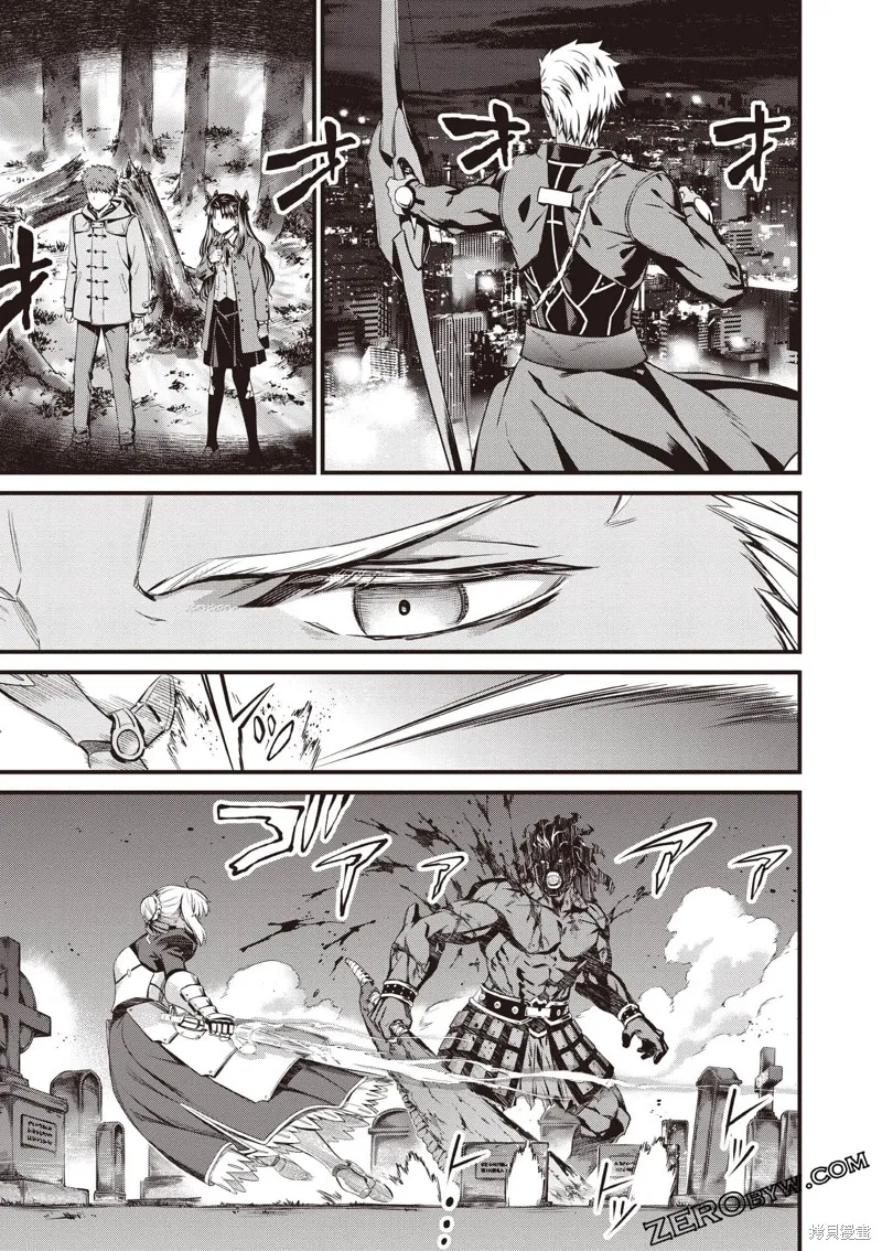 Fate/stay night [Unlimited Blade Works],第2卷,第58张