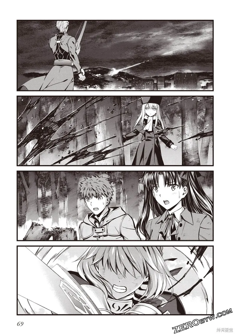 Fate/stay night [Unlimited Blade Works],第2卷,第70张