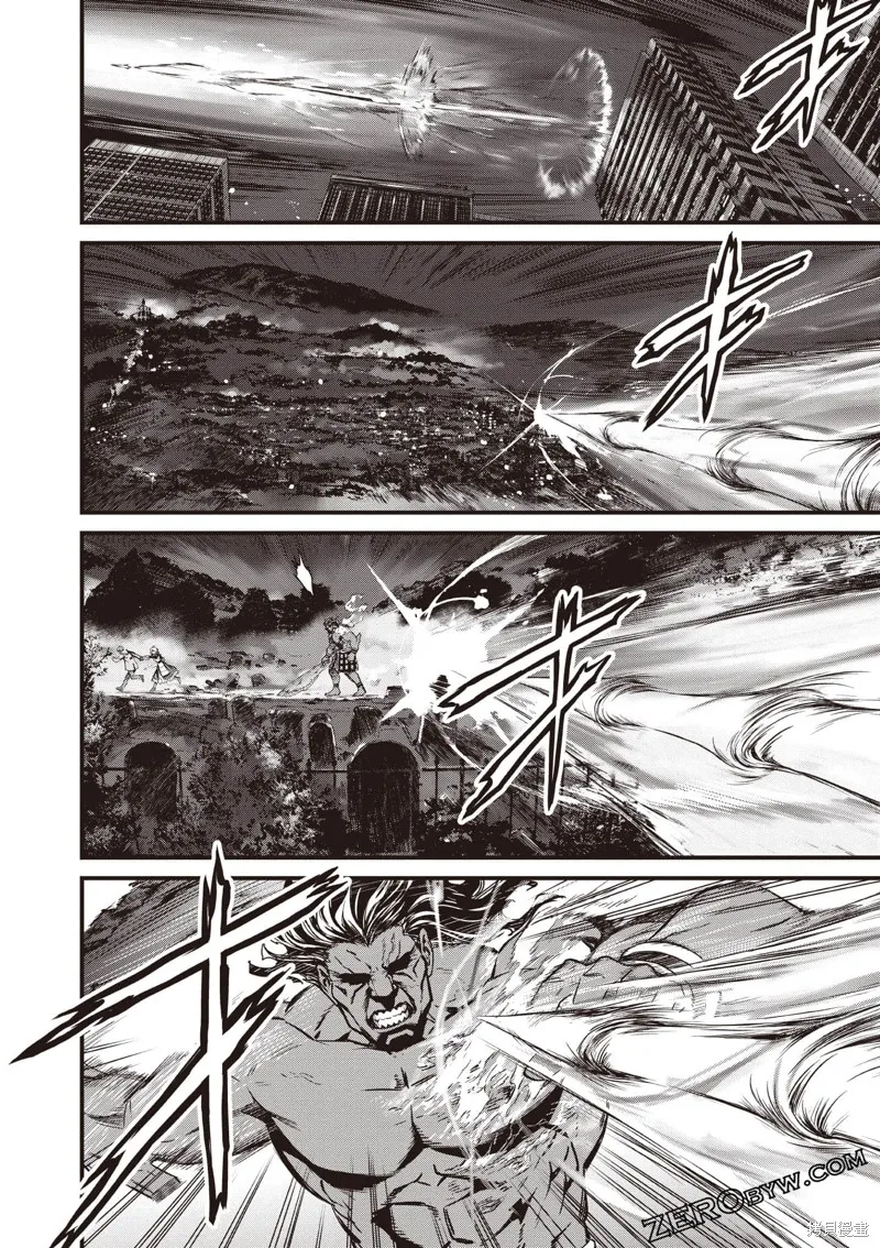 Fate/stay night [Unlimited Blade Works],第2卷,第83张
