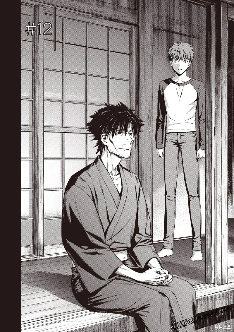 Fate/stay night [Unlimited Blade Works],第3卷,第105张