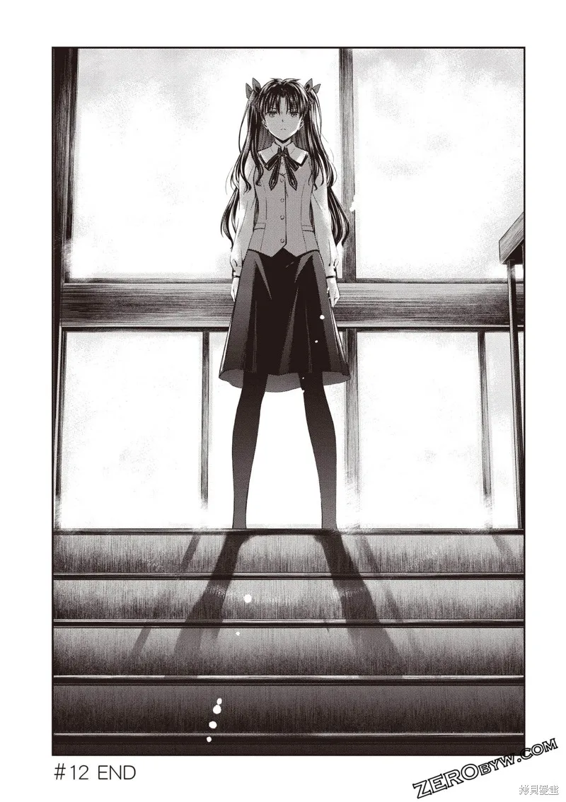 Fate/stay night [Unlimited Blade Works],第3卷,第137张