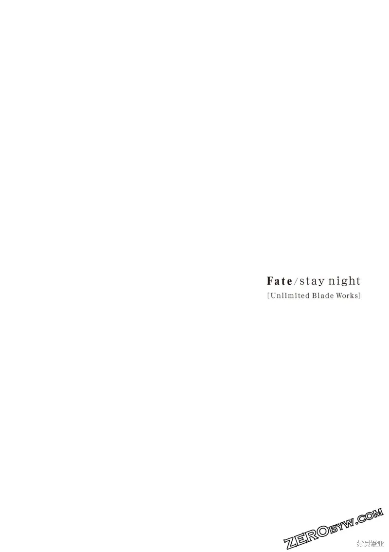 Fate/stay night [Unlimited Blade Works],第3卷,第35张