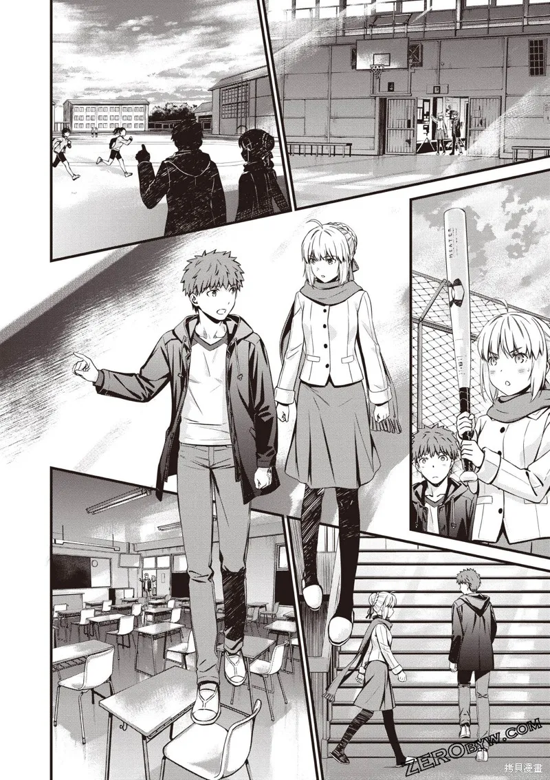 Fate/stay night [Unlimited Blade Works],第3卷,第45张