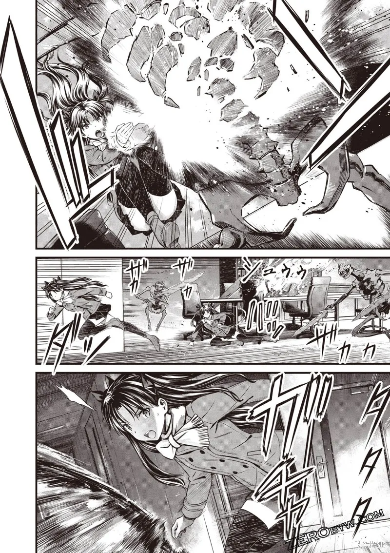 Fate/stay night [Unlimited Blade Works],第3卷,第85张
