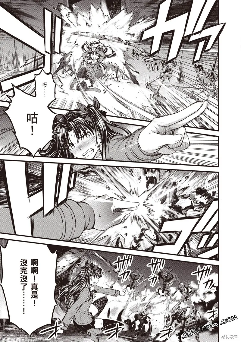 Fate/stay night [Unlimited Blade Works],第3卷,第86张
