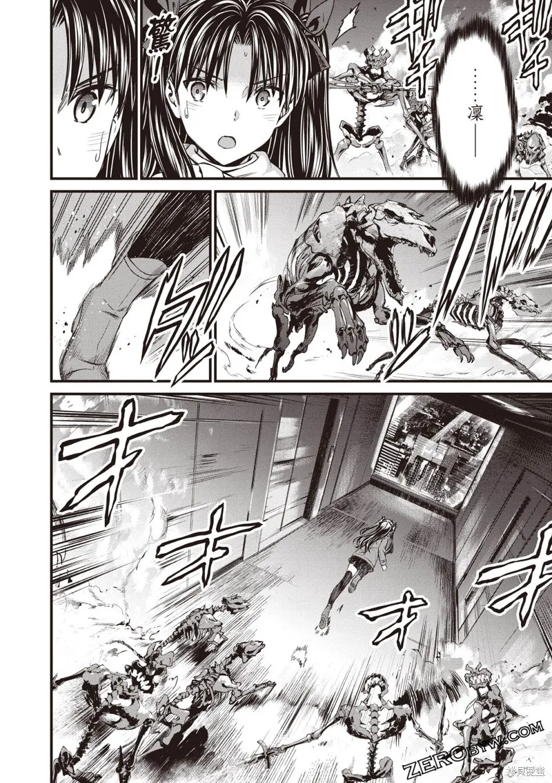Fate/stay night [Unlimited Blade Works],第3卷,第87张