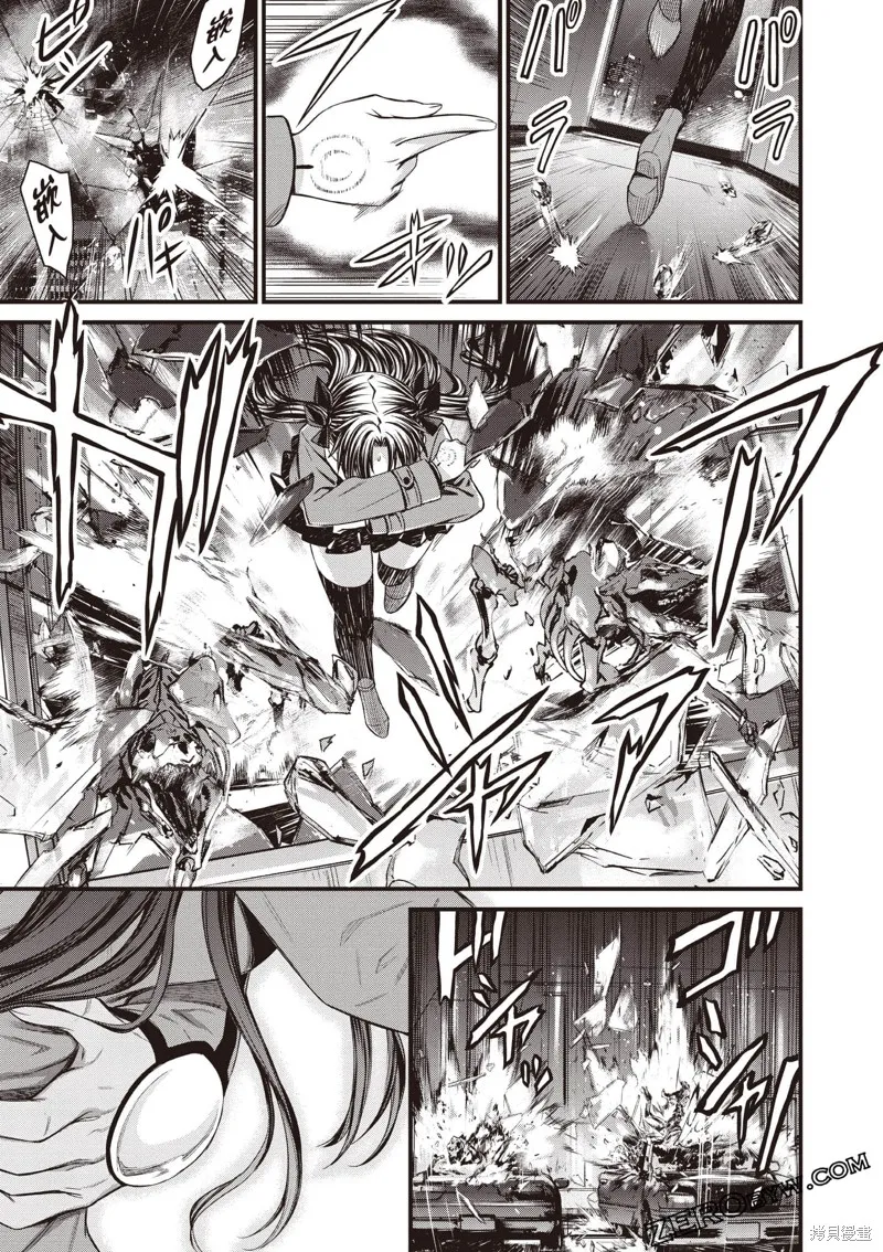 Fate/stay night [Unlimited Blade Works],第3卷,第88张