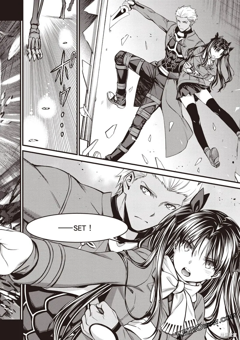 Fate/stay night [Unlimited Blade Works],第3卷,第89张