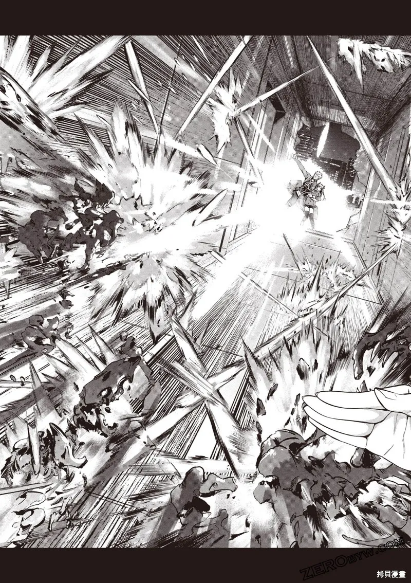 Fate/stay night [Unlimited Blade Works],第3卷,第90张