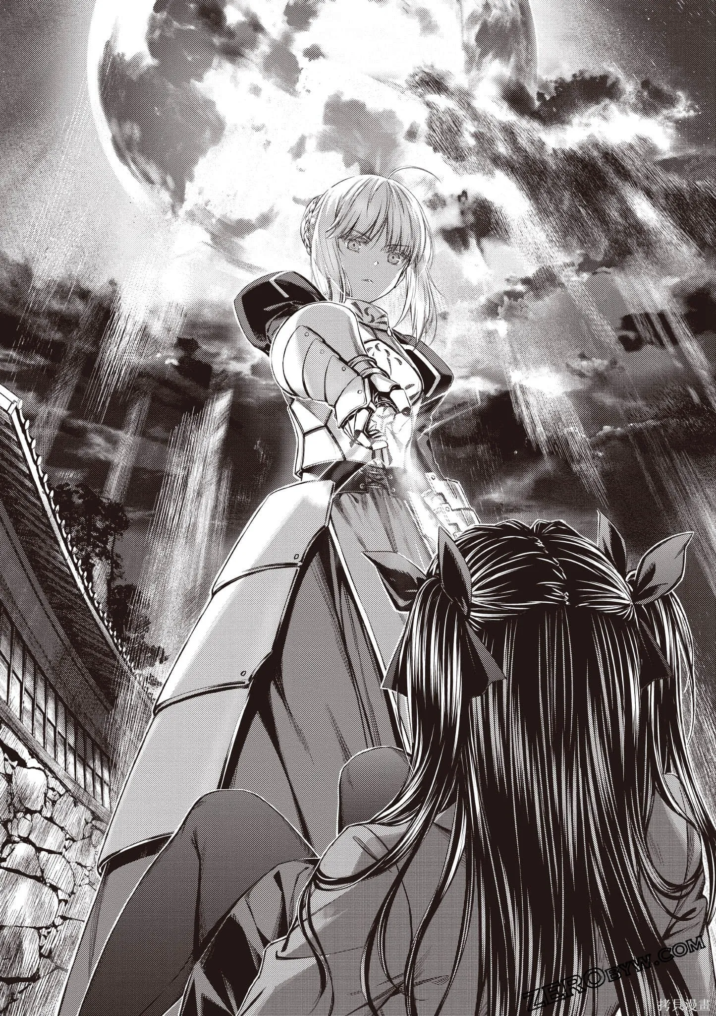 Fate/stay night [Unlimited Blade Works],第1卷,第121张