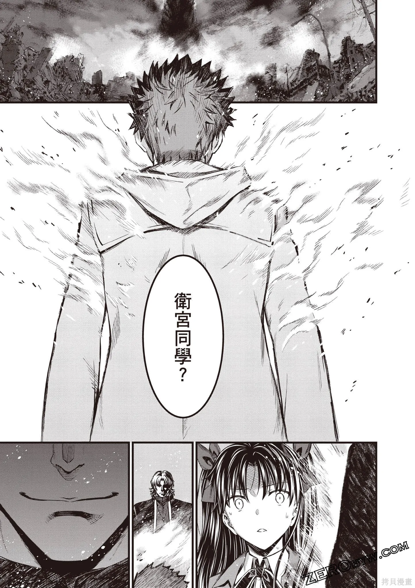 Fate/stay night [Unlimited Blade Works],第1卷,第160张