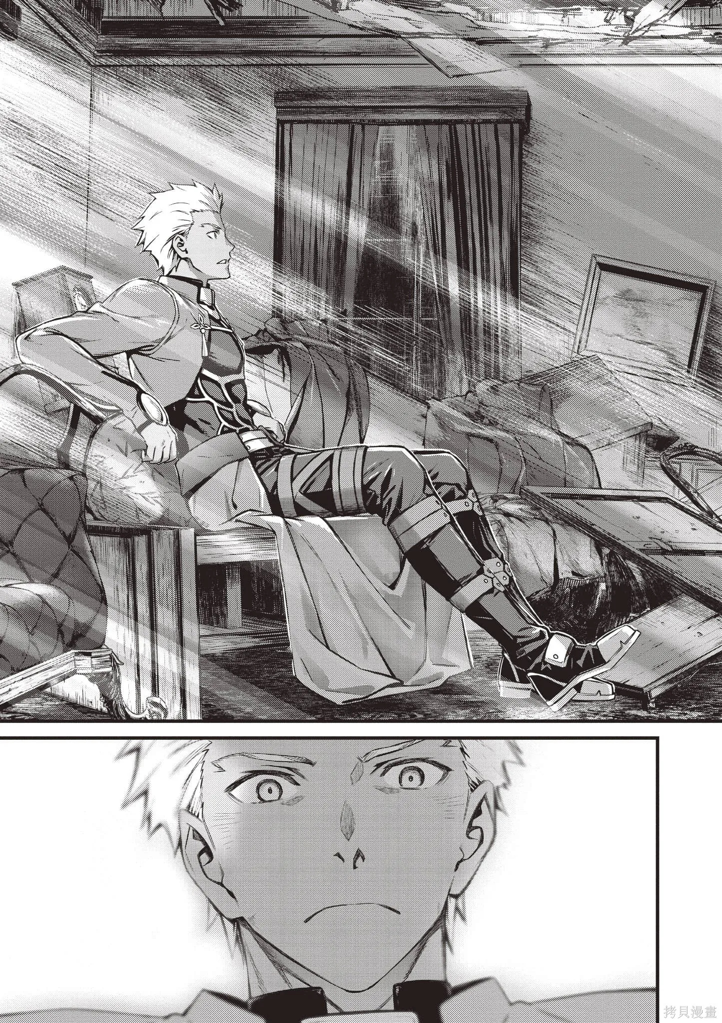 Fate/stay night [Unlimited Blade Works],第1卷,第30张