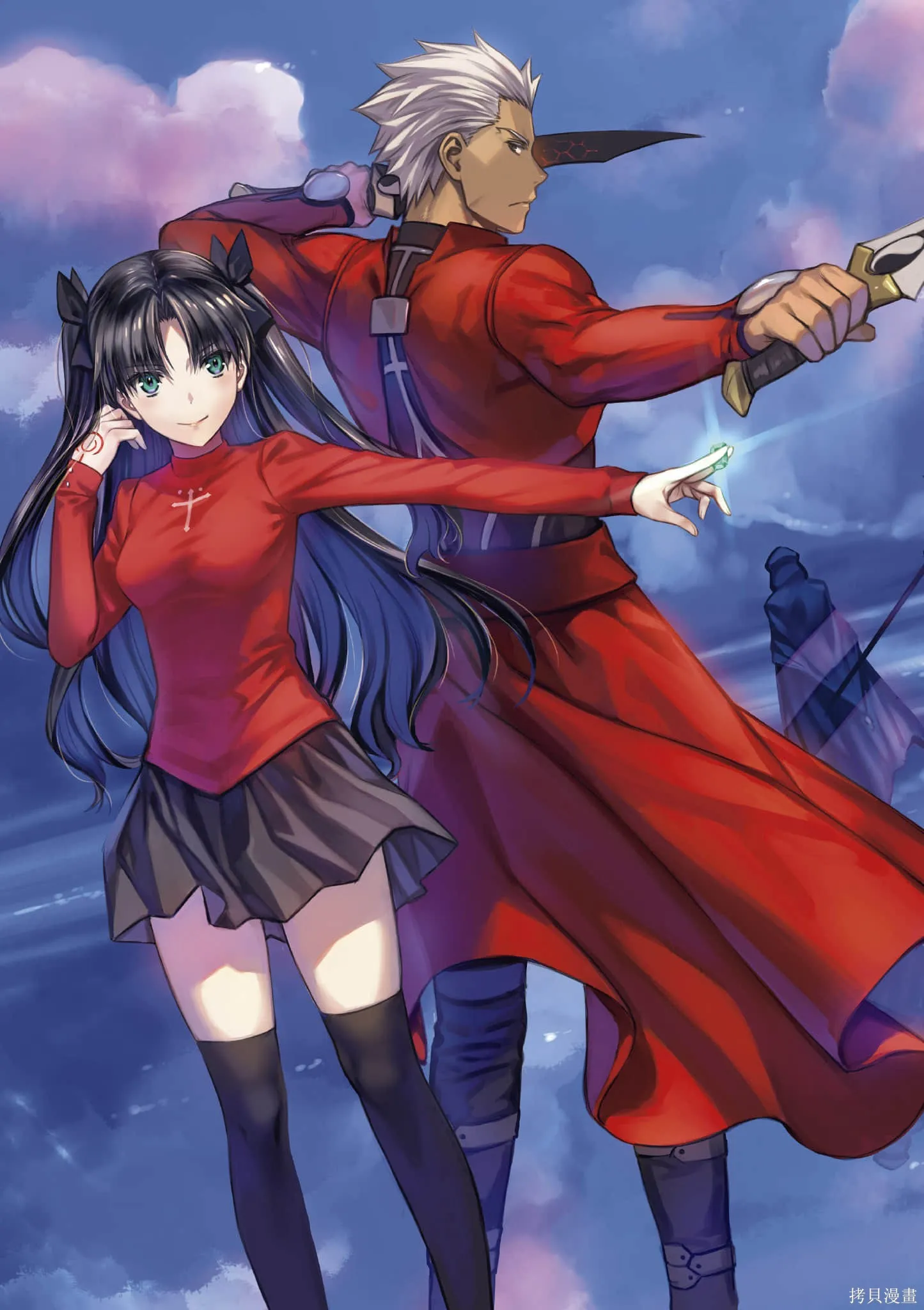 Fate/stay night [Unlimited Blade Works],第1卷,第4张