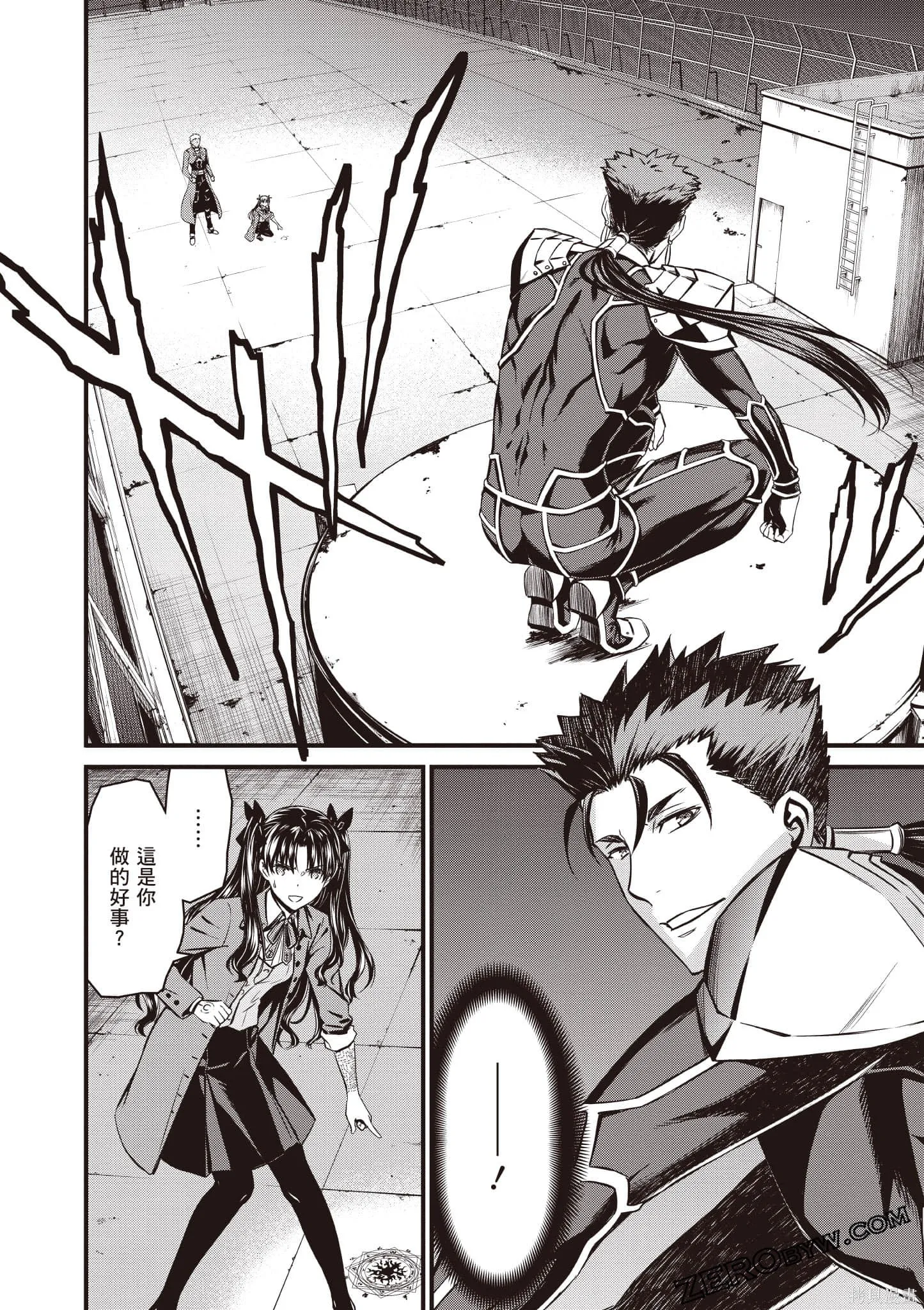 Fate/stay night [Unlimited Blade Works],第1卷,第61张