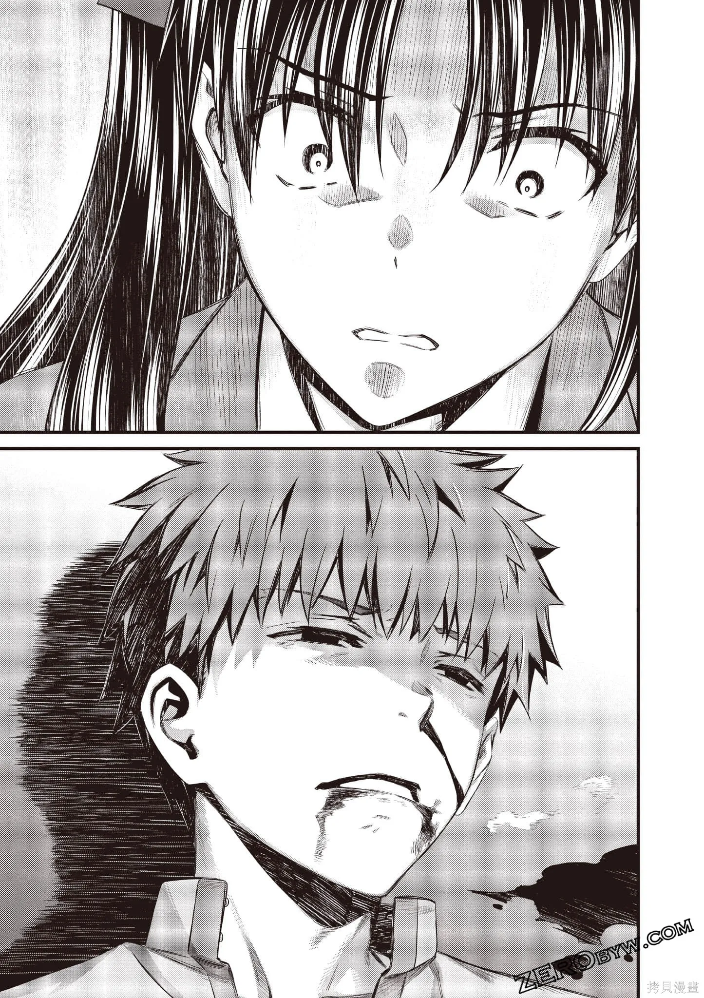 Fate/stay night [Unlimited Blade Works],第1卷,第98张