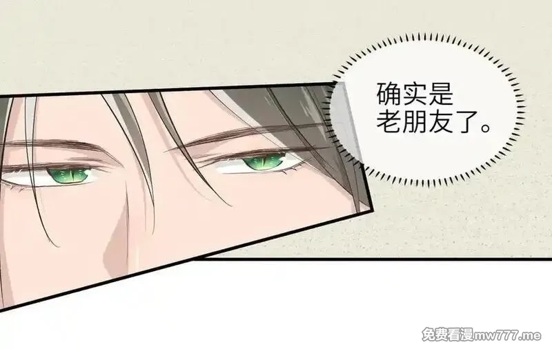 天帝有亿点收集癖,第81话 老朋友们,第104张