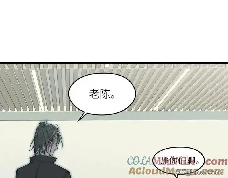 天帝有亿点收集癖,第81话 老朋友们,第105张