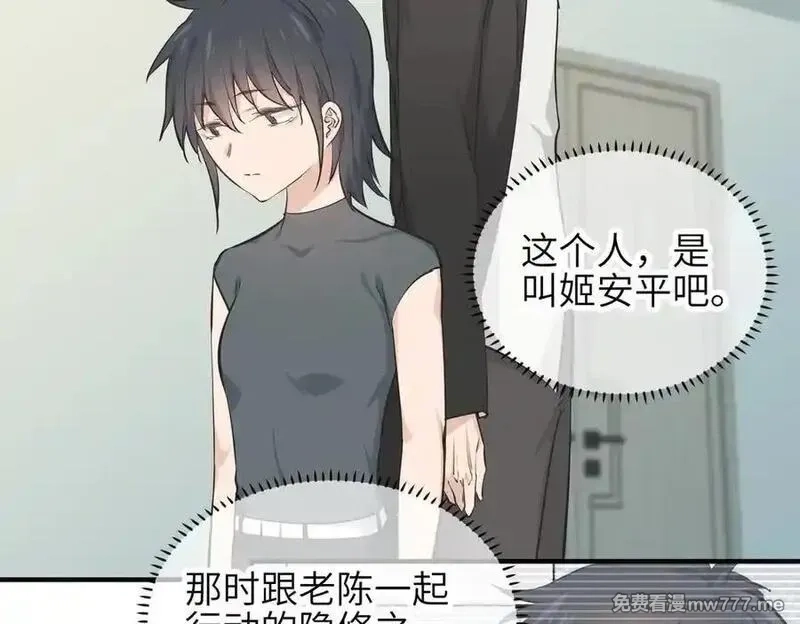 天帝有亿点收集癖,第81话 老朋友们,第108张