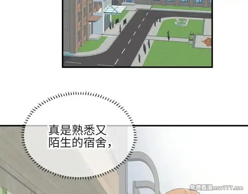 天帝有亿点收集癖,第81话 老朋友们,第11张