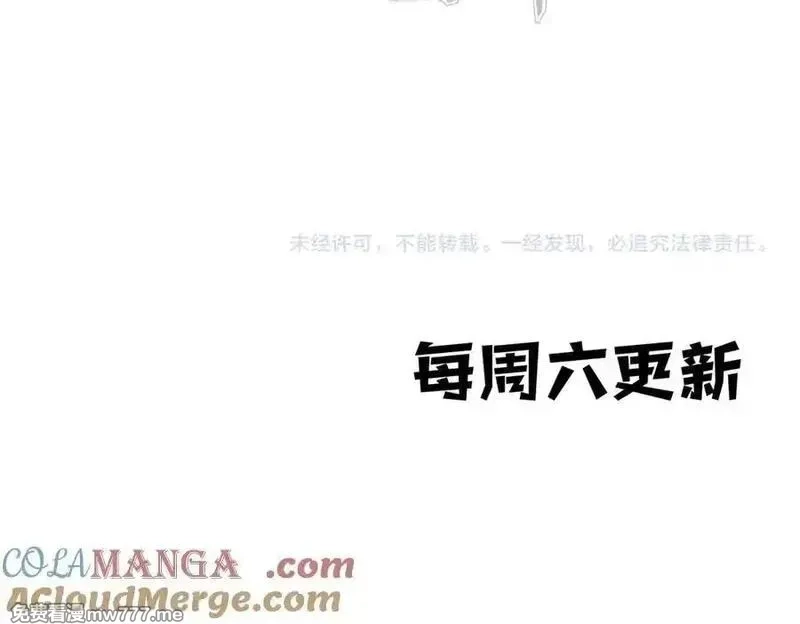 天帝有亿点收集癖,第81话 老朋友们,第121张