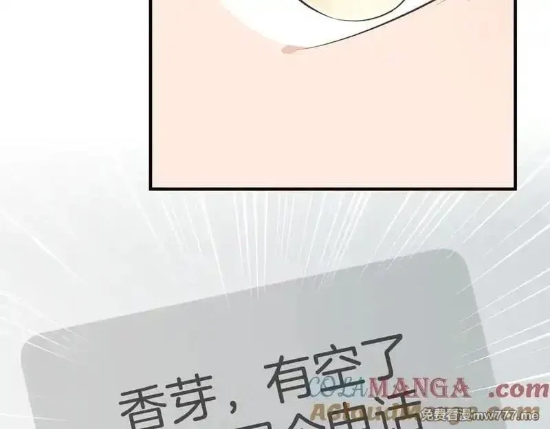 天帝有亿点收集癖,第81话 老朋友们,第21张