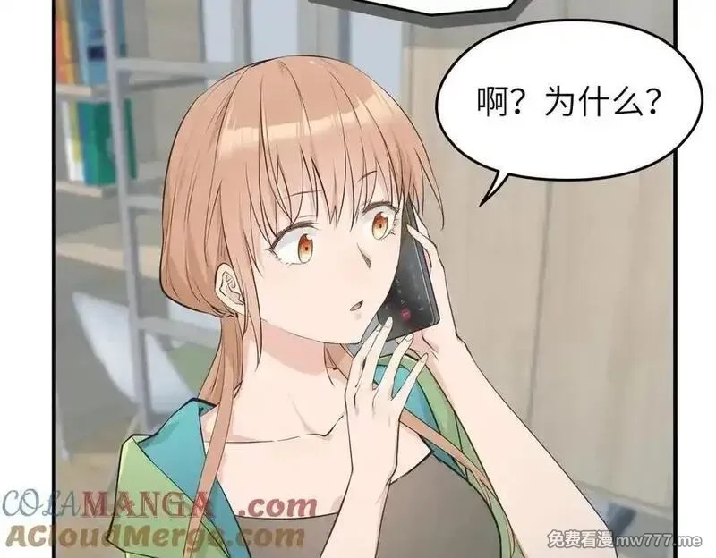 天帝有亿点收集癖,第81话 老朋友们,第33张