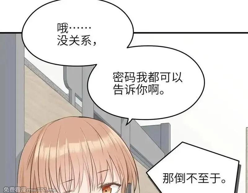 天帝有亿点收集癖,第81话 老朋友们,第35张