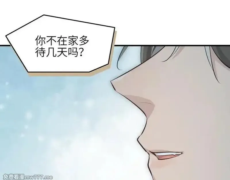 天帝有亿点收集癖,第81话 老朋友们,第38张