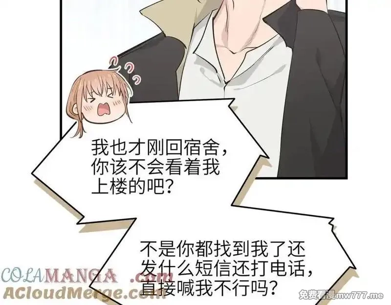 天帝有亿点收集癖,第81话 老朋友们,第49张