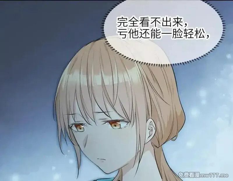 天帝有亿点收集癖,第81话 老朋友们,第60张