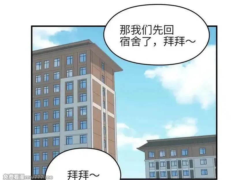 天帝有亿点收集癖,第81话 老朋友们,第68张