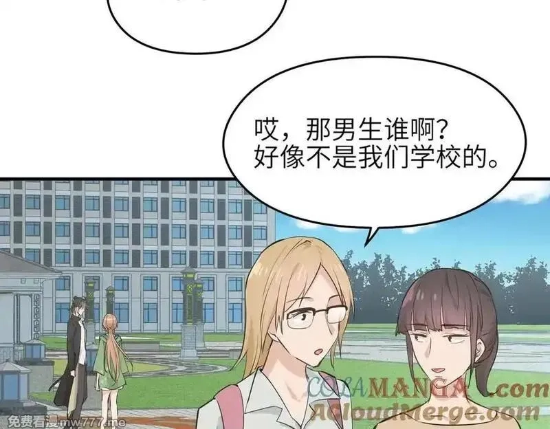 天帝有亿点收集癖,第81话 老朋友们,第69张