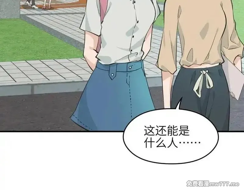 天帝有亿点收集癖,第81话 老朋友们,第70张