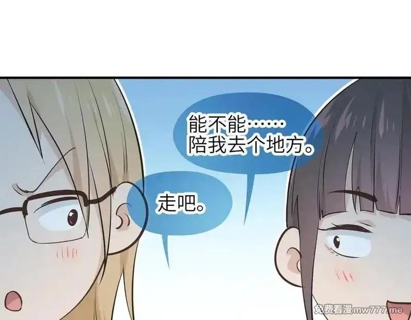 天帝有亿点收集癖,第81话 老朋友们,第71张