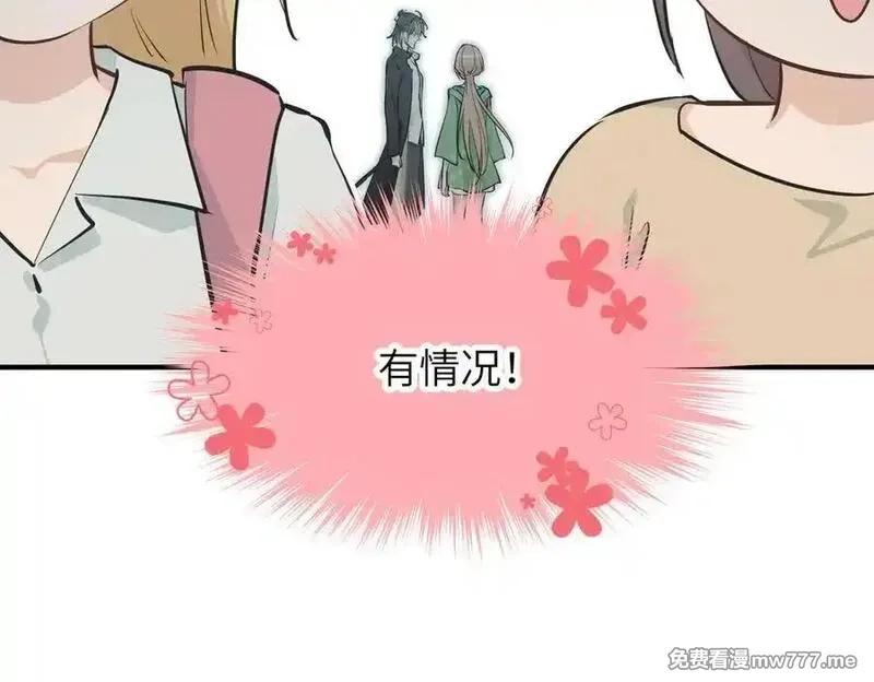 天帝有亿点收集癖,第81话 老朋友们,第72张