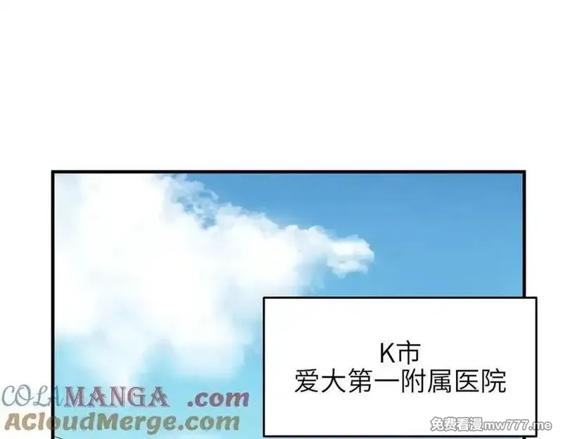 天帝有亿点收集癖,第81话 老朋友们,第73张