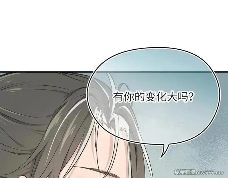 天帝有亿点收集癖,第81话 老朋友们,第79张
