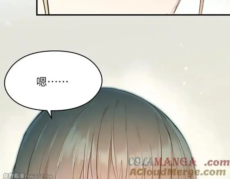 天帝有亿点收集癖,第81话 老朋友们,第89张