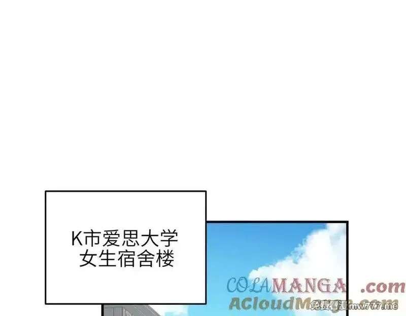 天帝有亿点收集癖,第81话 老朋友们,第9张