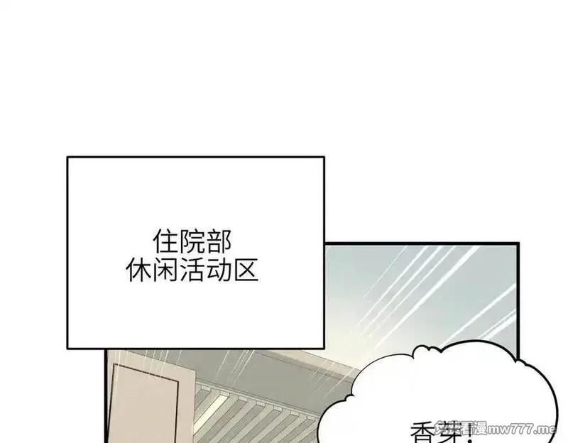 天帝有亿点收集癖,第81话 老朋友们,第92张