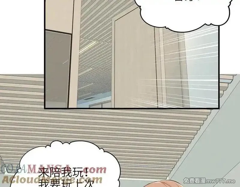 天帝有亿点收集癖,第81话 老朋友们,第93张