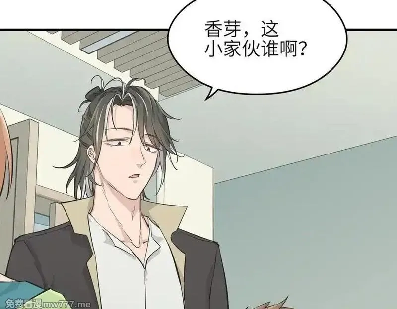 天帝有亿点收集癖,第81话 老朋友们,第96张