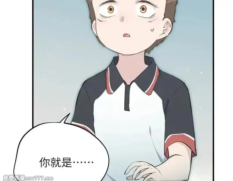 天帝有亿点收集癖,第81话 老朋友们,第99张