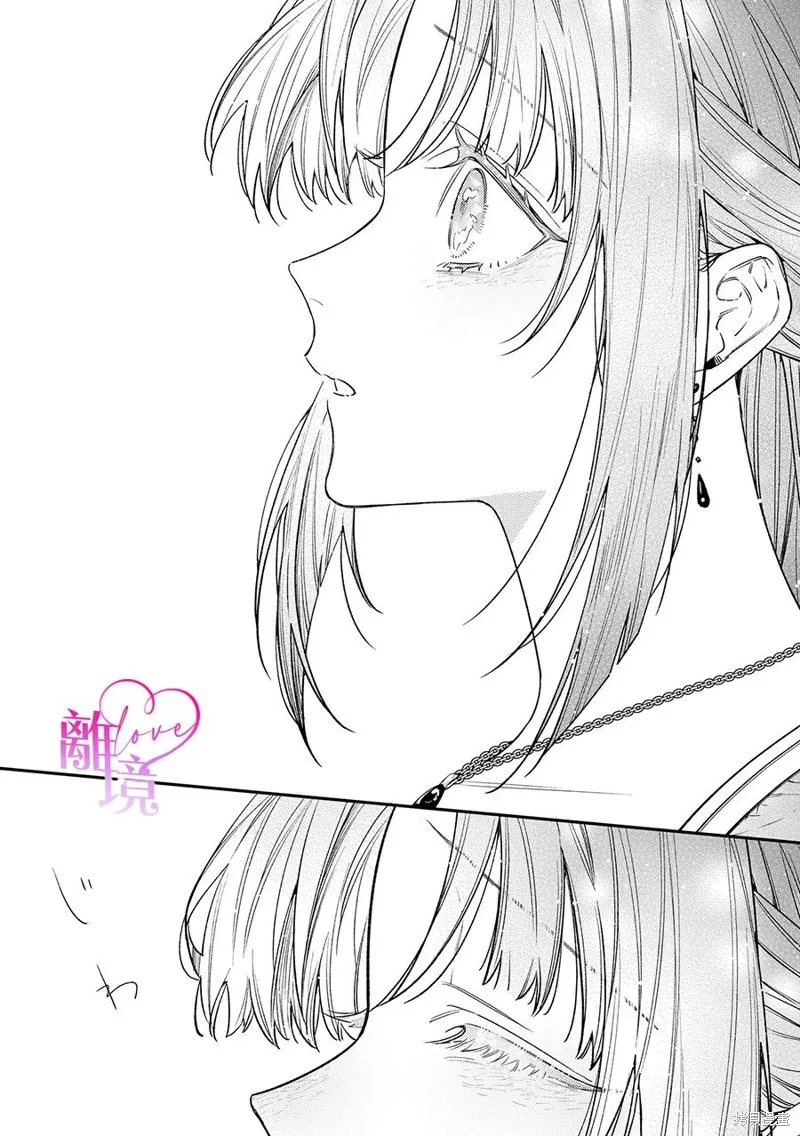 關於我被跳出聖女大人逆後宮的騎士大人熱烈求愛這件事,第04話,第12张